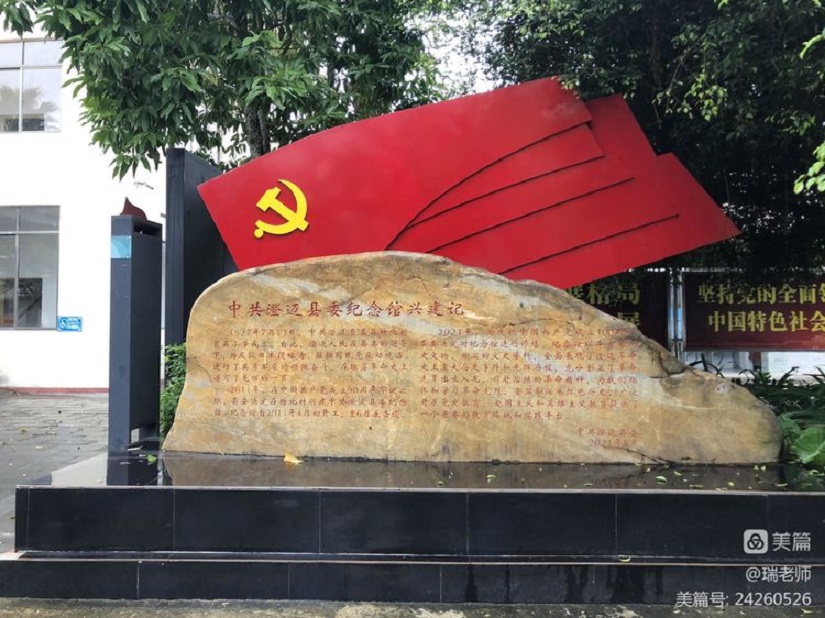 “学习二十大 勇担新使命”巨乳做爱-巨乳直播
机关第二十党支部主题党日活动